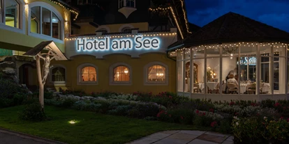 Wellnessurlaub - Biosauna - Isny im Allgäu - Außenansicht Hotel - Hotel Via Salina