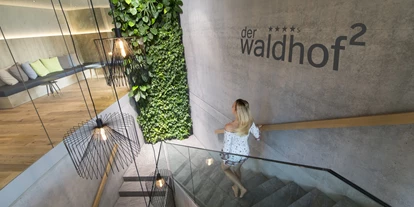 Wellnessurlaub - Dorf Tirol - Natur im Wellnessbereich "Waldrefugium" - Hotel Der Waldhof